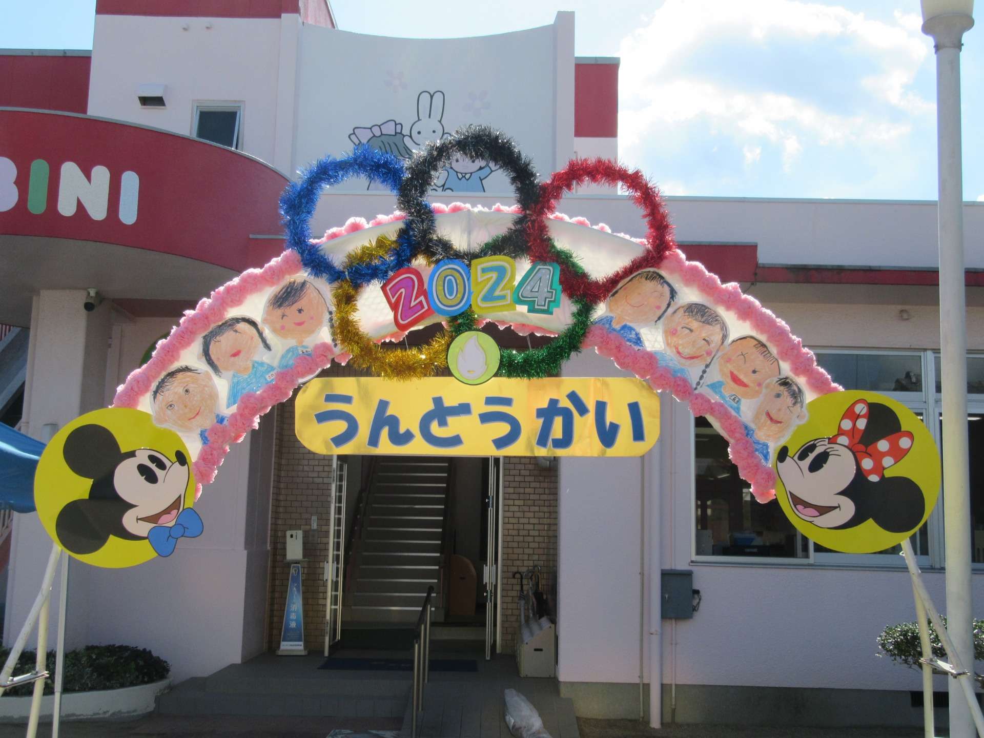 第52回ルンビニ乳幼児保育園運動会(ぞう組,きりん組)11月9日 | ブログ