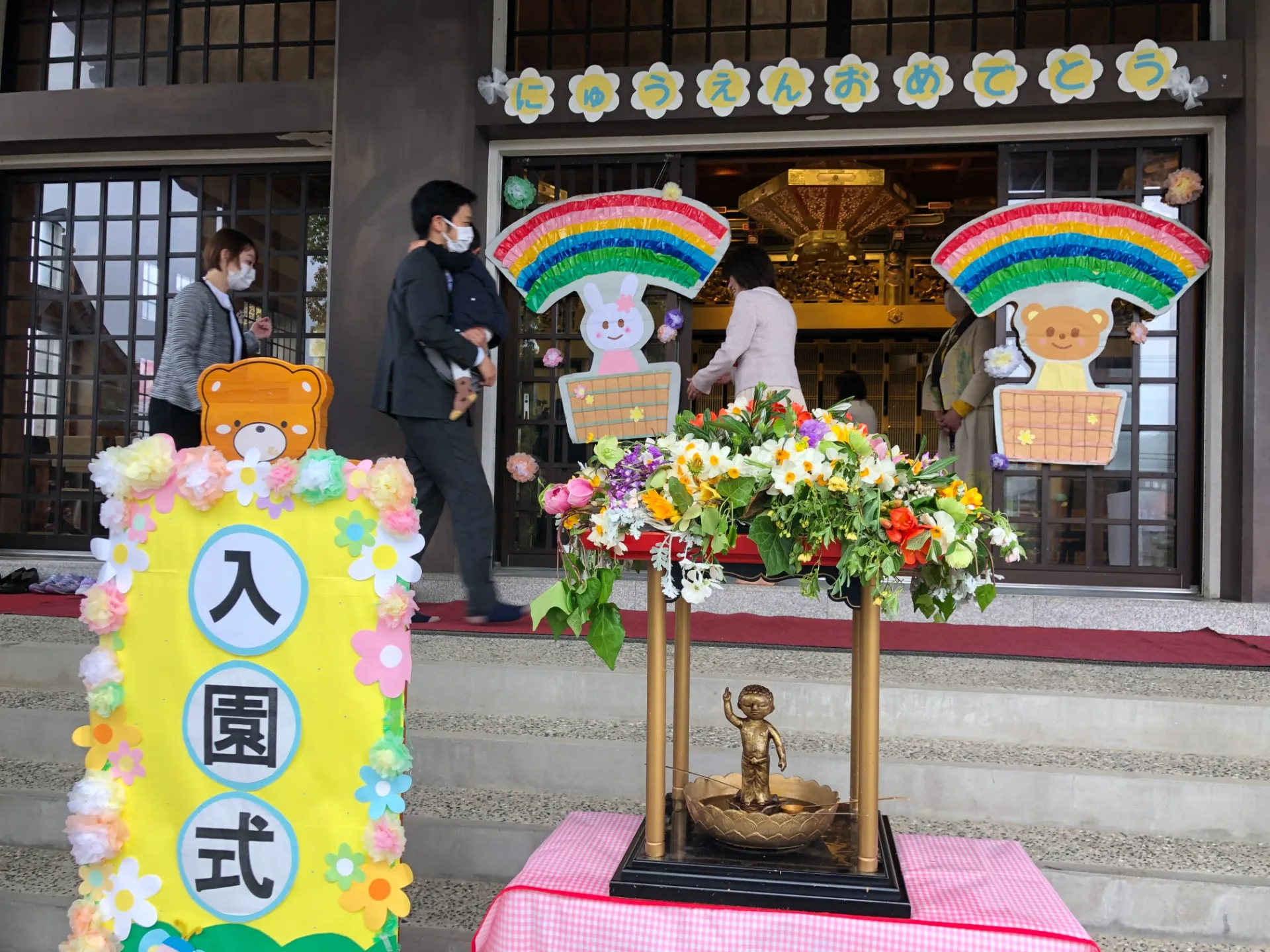 入園式（４月７日）