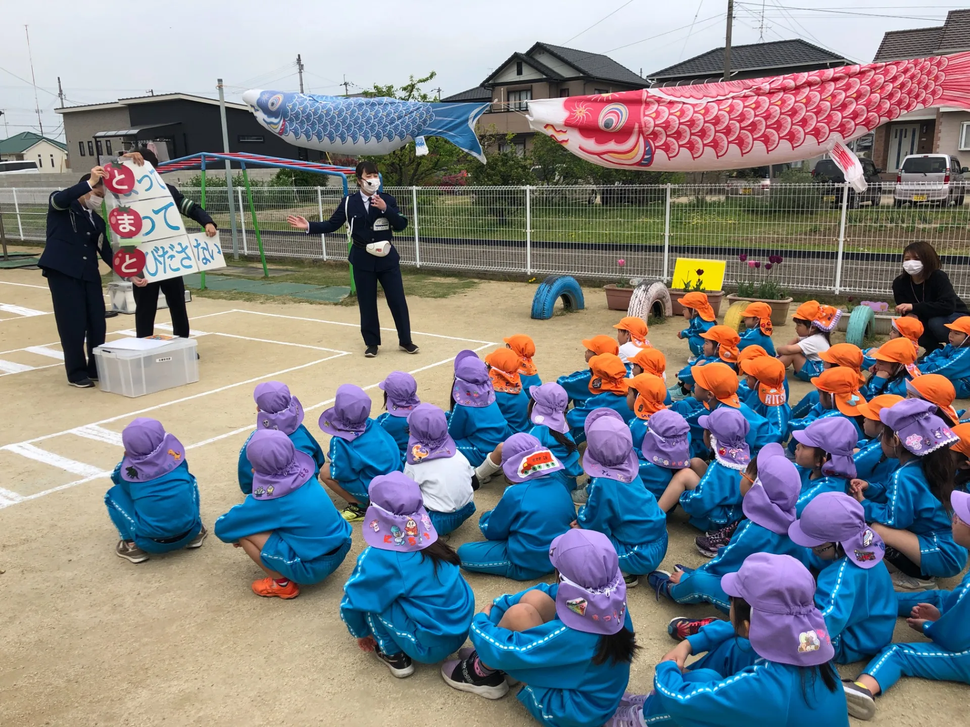 交通安全教室（年長・年中児、４月１５日）