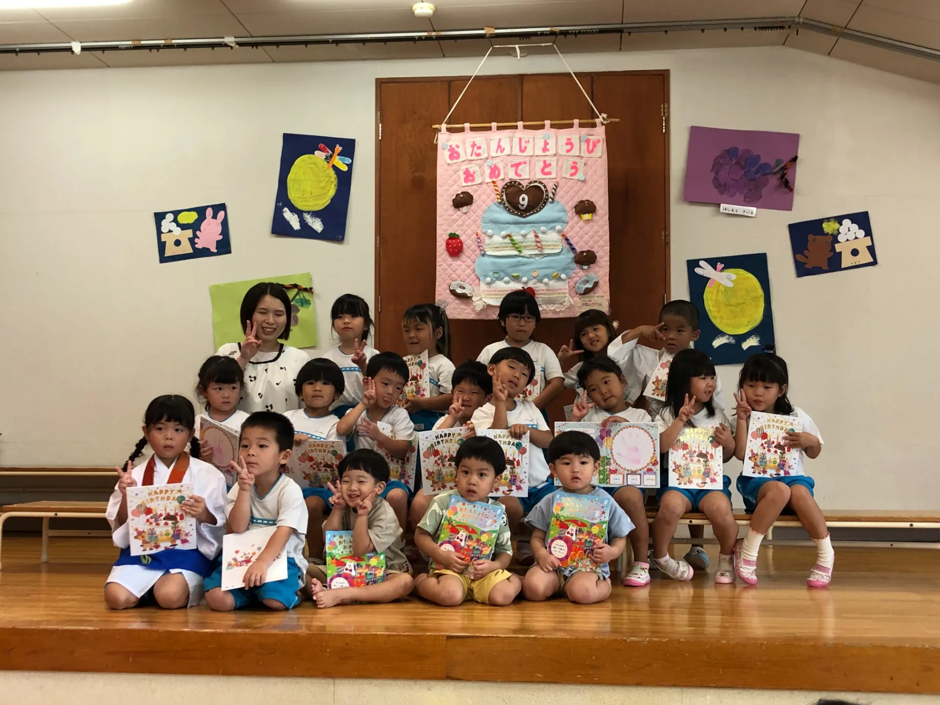 ９月のお誕生会（９月１８日）